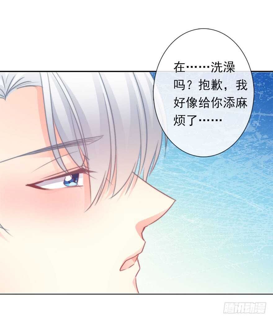 58.你是我的-第58话