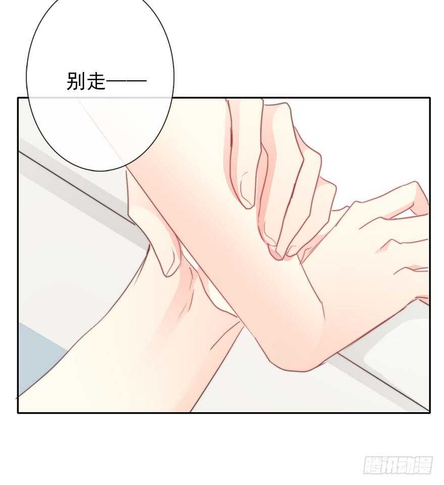 58.你是我的-第58话