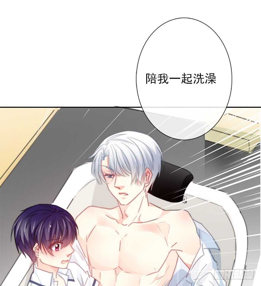 58.你是我的-第58话