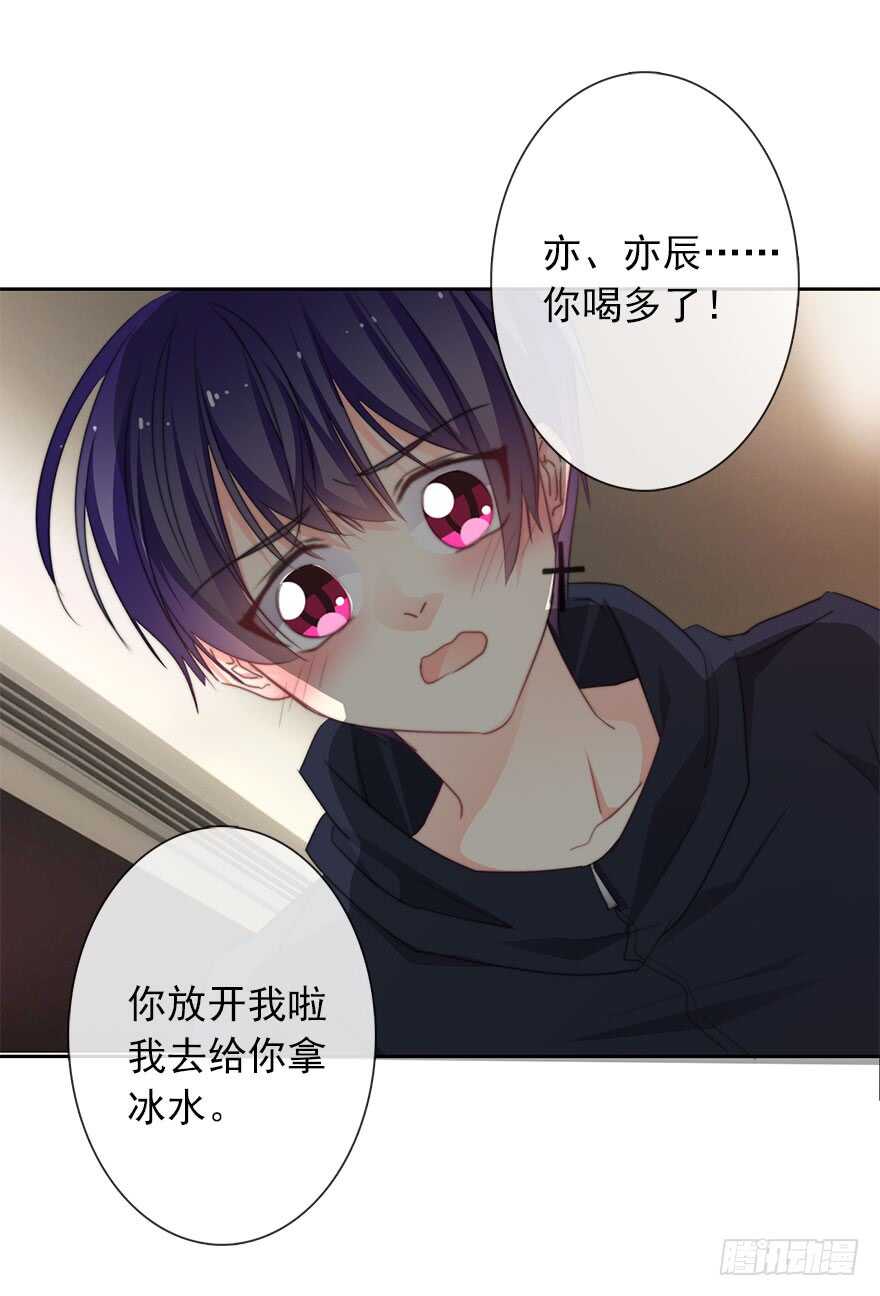 58.你是我的-第58话