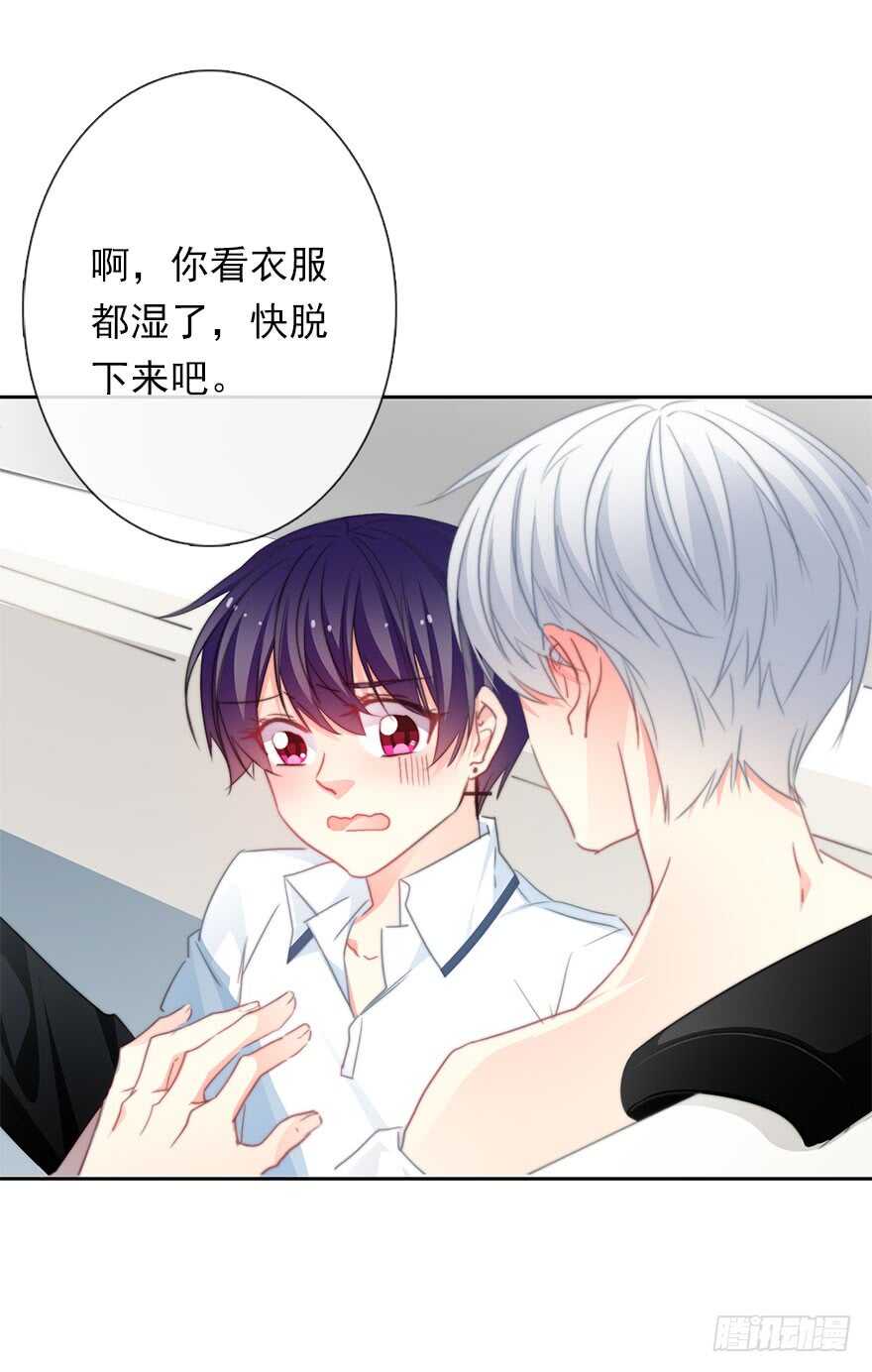 58.你是我的-第58话