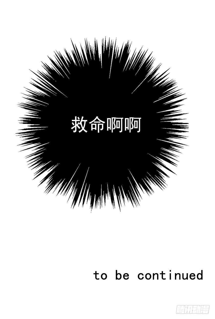 58.你是我的-第58话