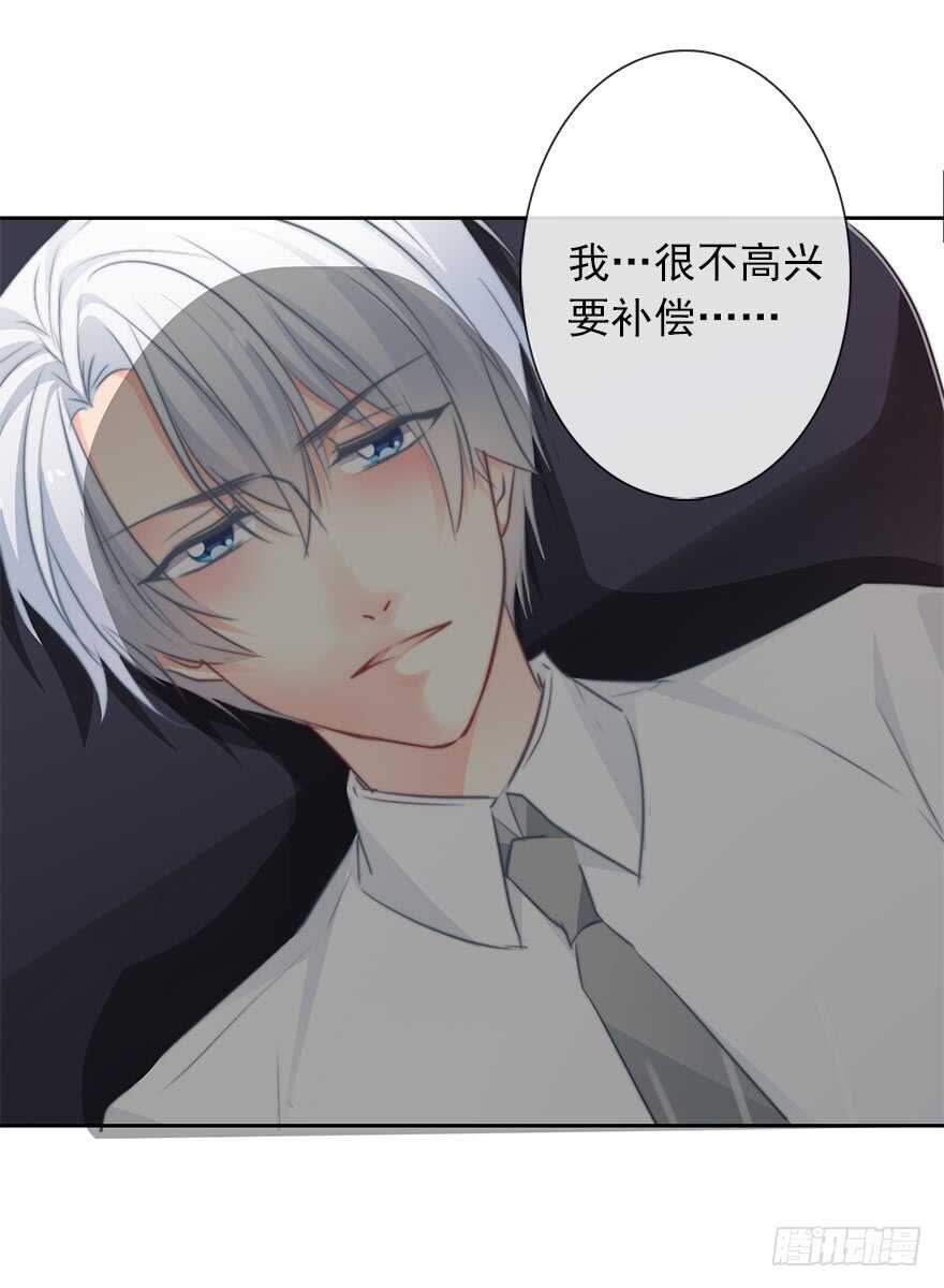 58.你是我的-第58话