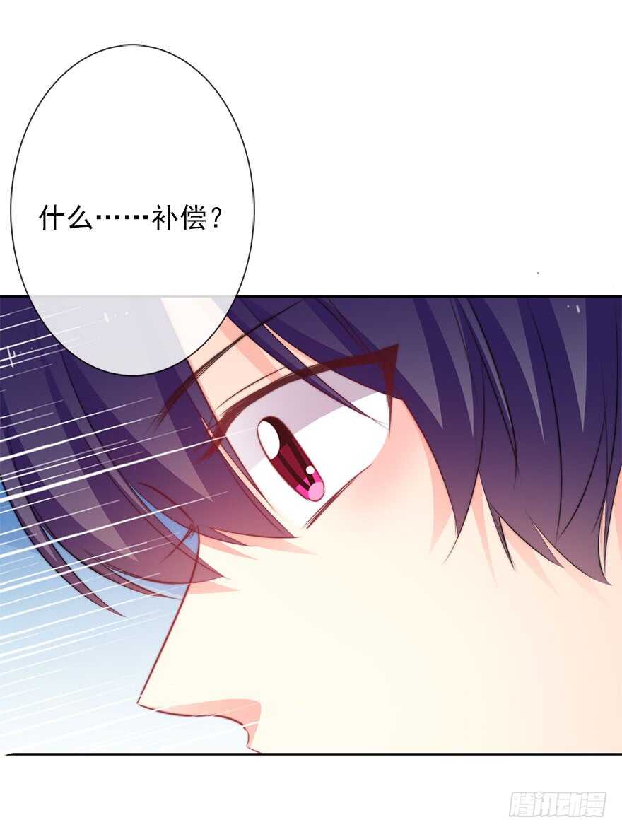 58.你是我的-第58话
