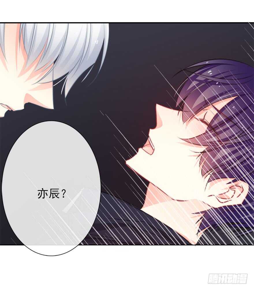 58.你是我的-第58话