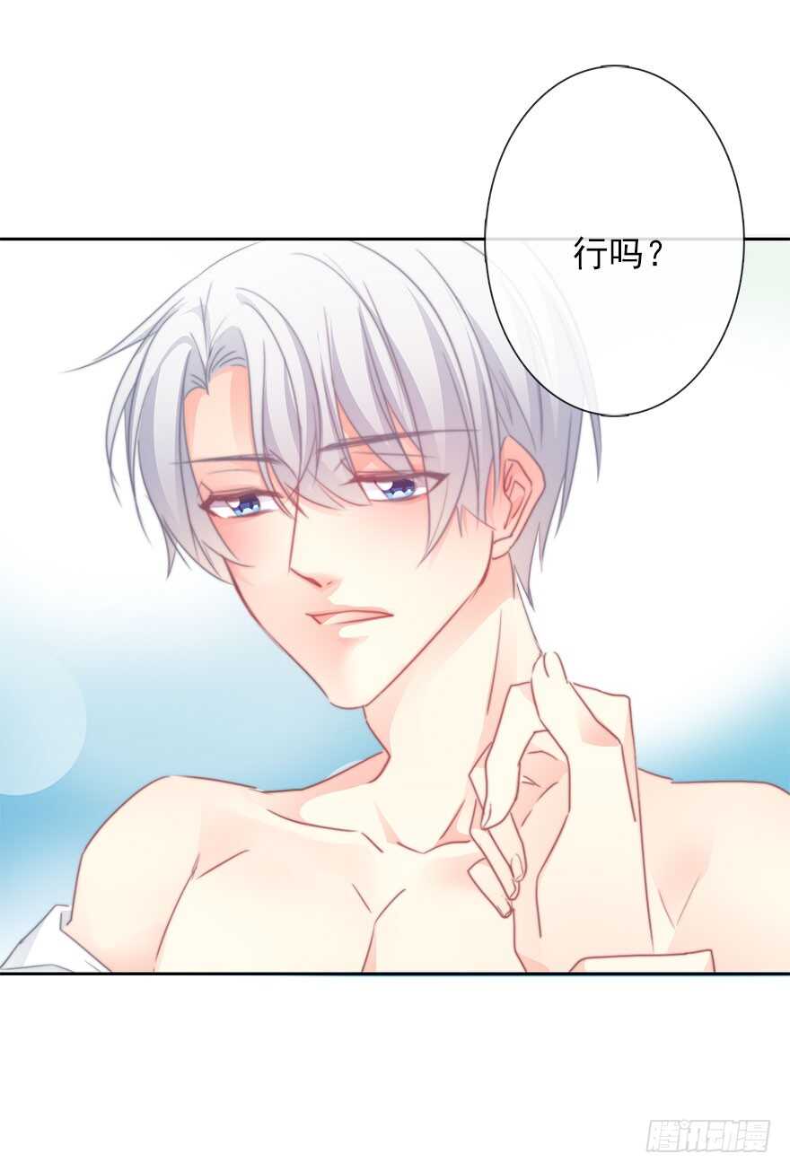 60.我不是谁的替身-第60话
