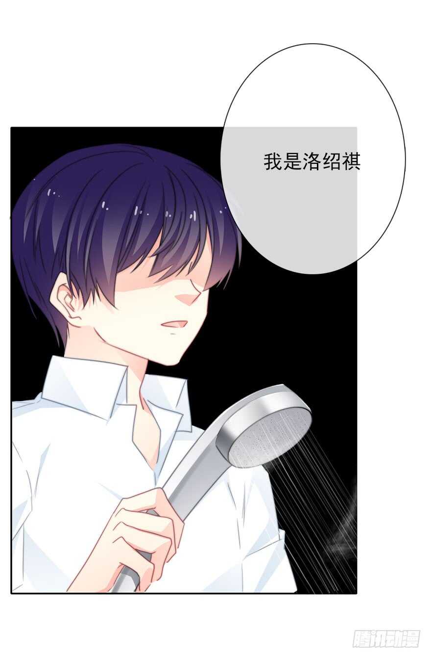 60.我不是谁的替身-第60话