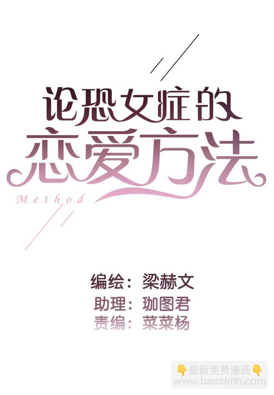 60.我不是谁的替身-第60话