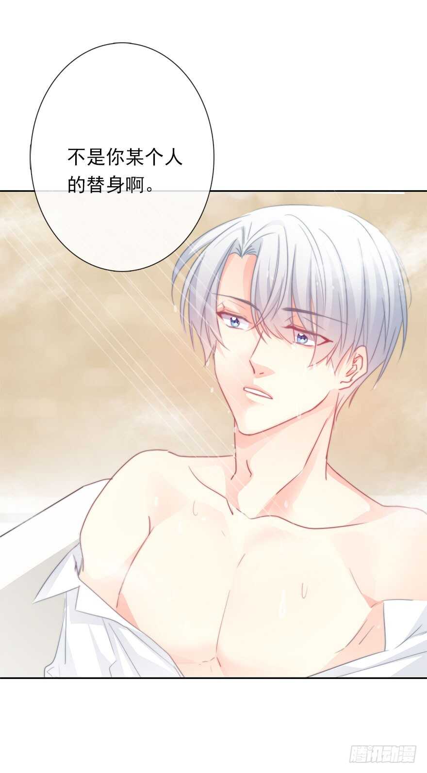 60.我不是谁的替身-第60话