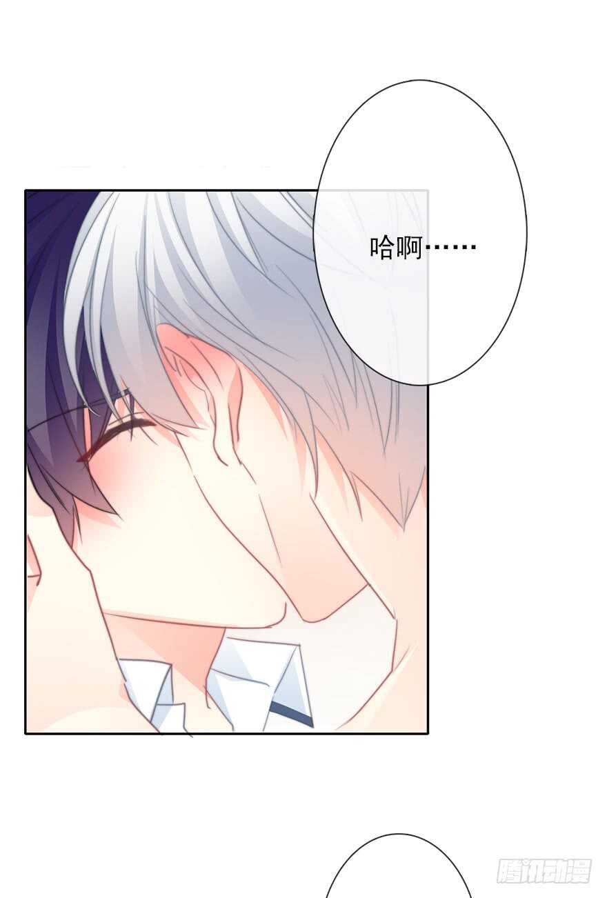 60.我不是谁的替身-第60话