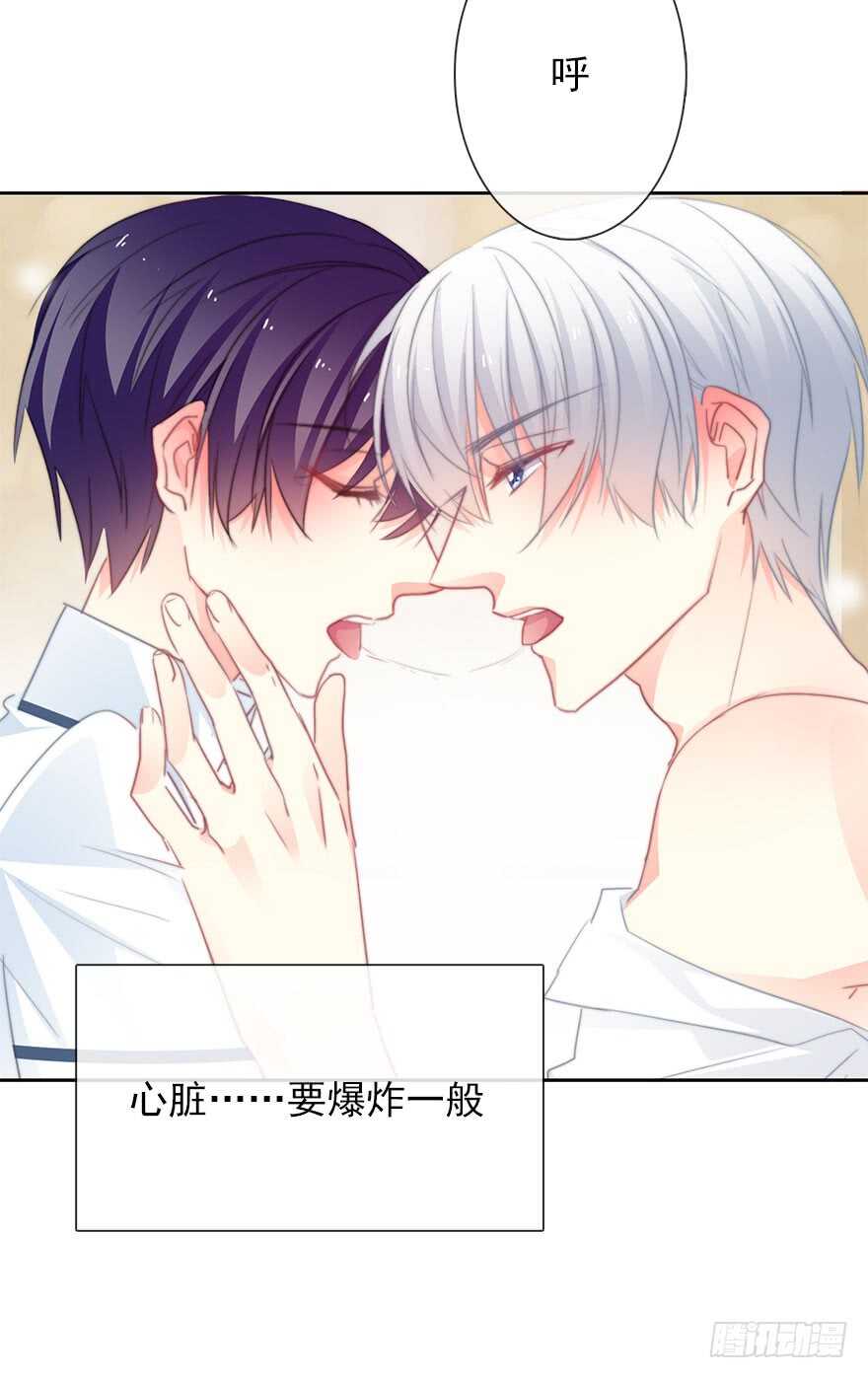 60.我不是谁的替身-第60话