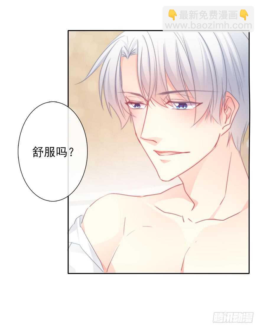 60.我不是谁的替身-第60话