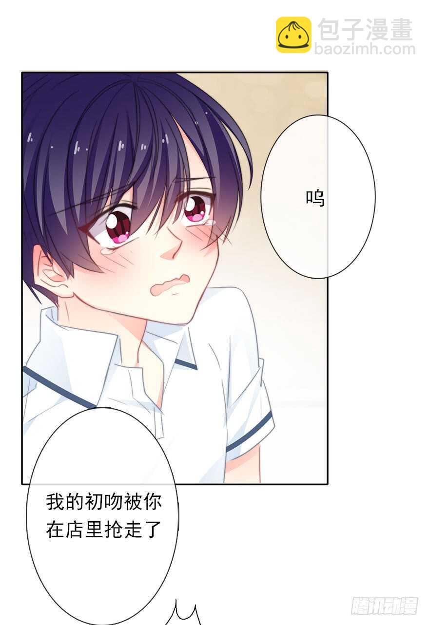 60.我不是谁的替身-第60话