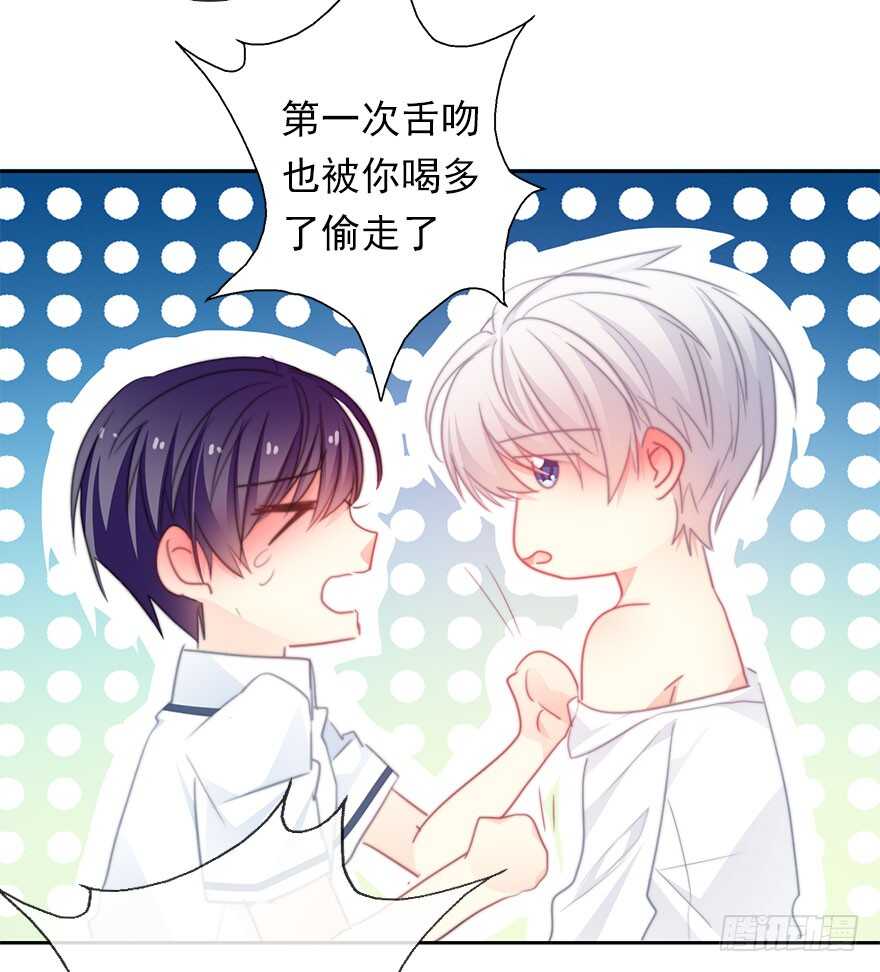 60.我不是谁的替身-第60话