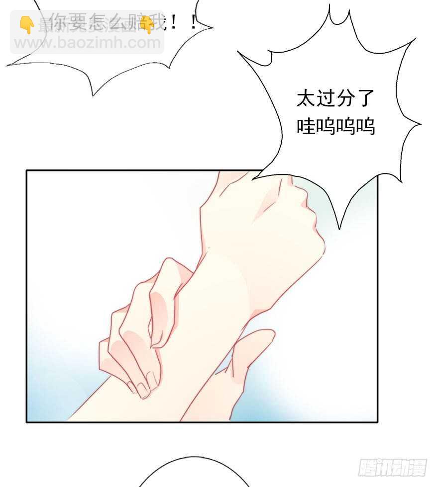 60.我不是谁的替身-第60话