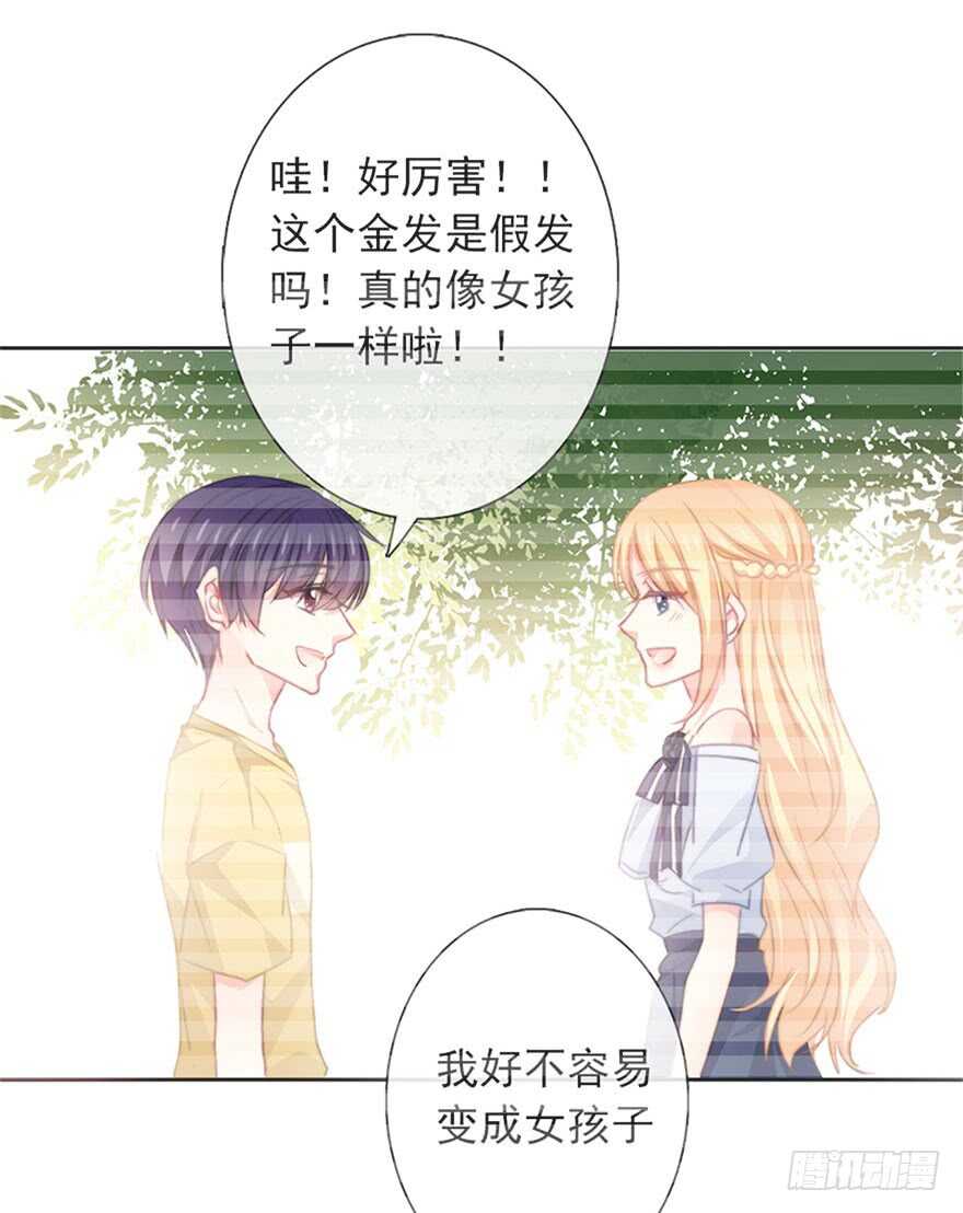 62.乔桉上线-第62话