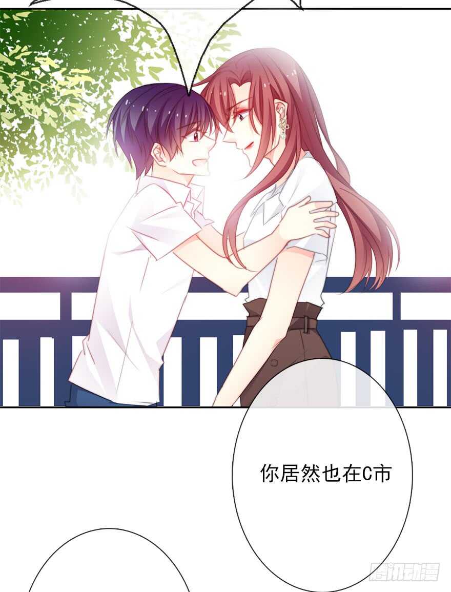 62.乔桉上线-第62话