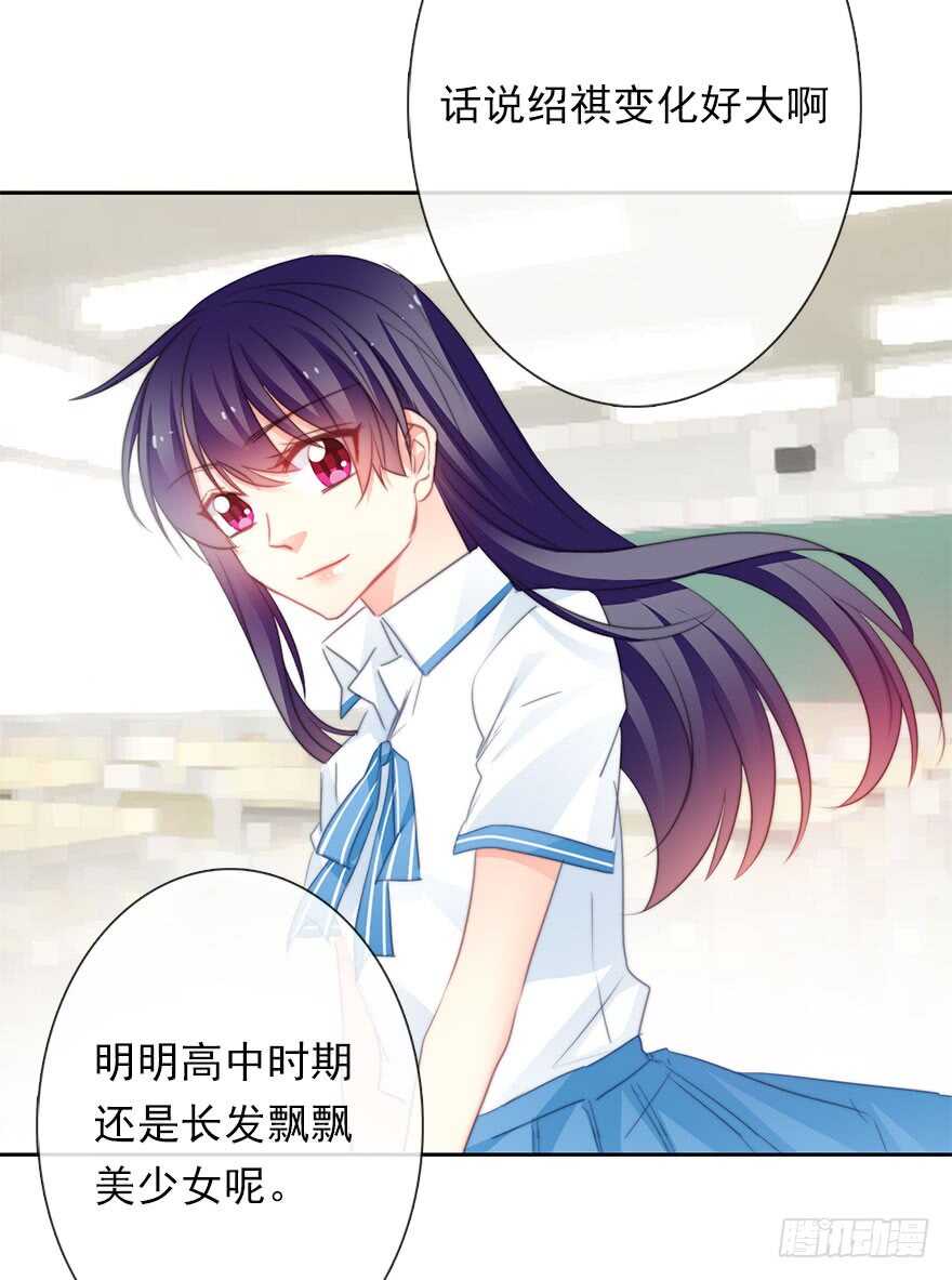 62.乔桉上线-第62话