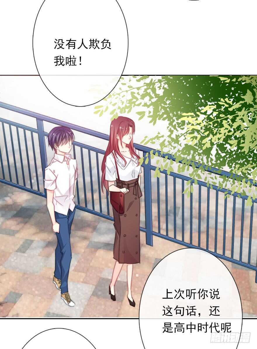 62.乔桉上线-第62话