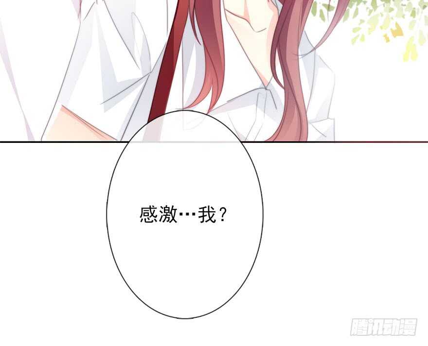 62.乔桉上线-第62话
