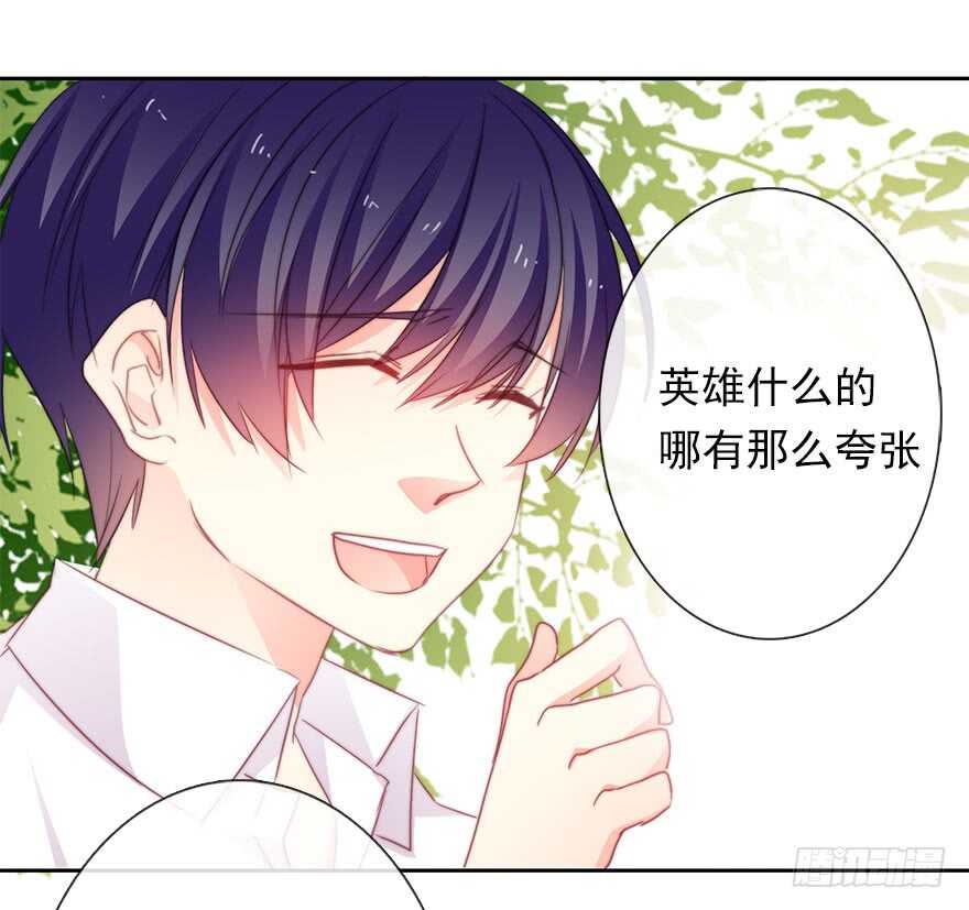 62.乔桉上线-第62话