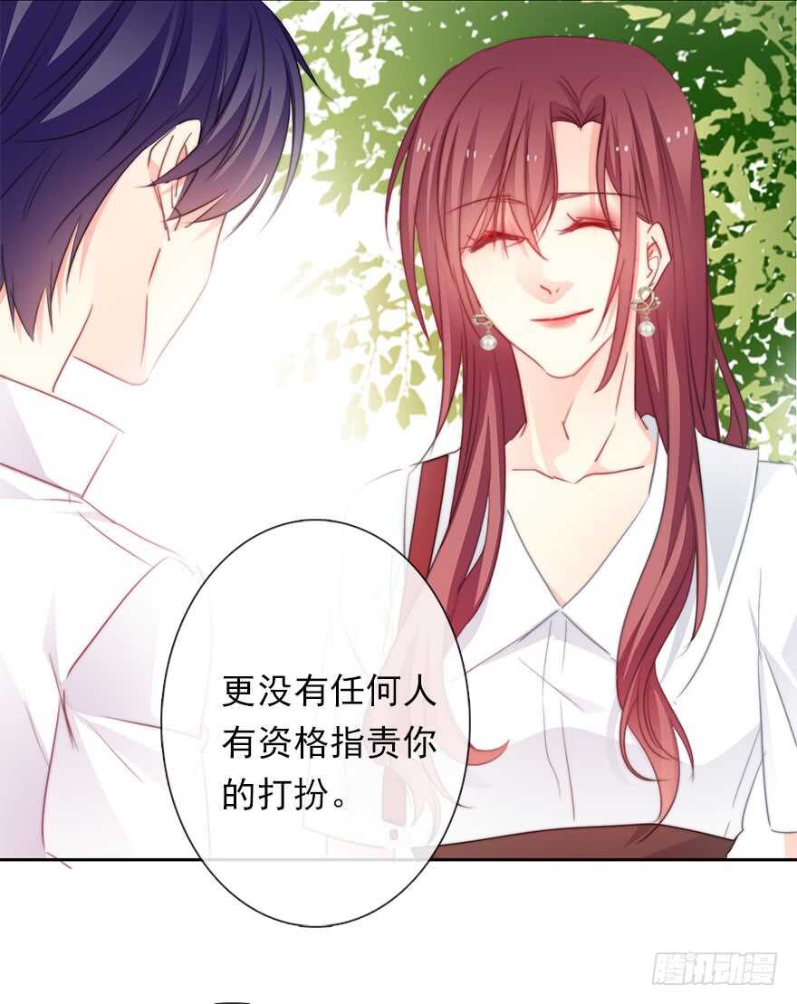 62.乔桉上线-第62话