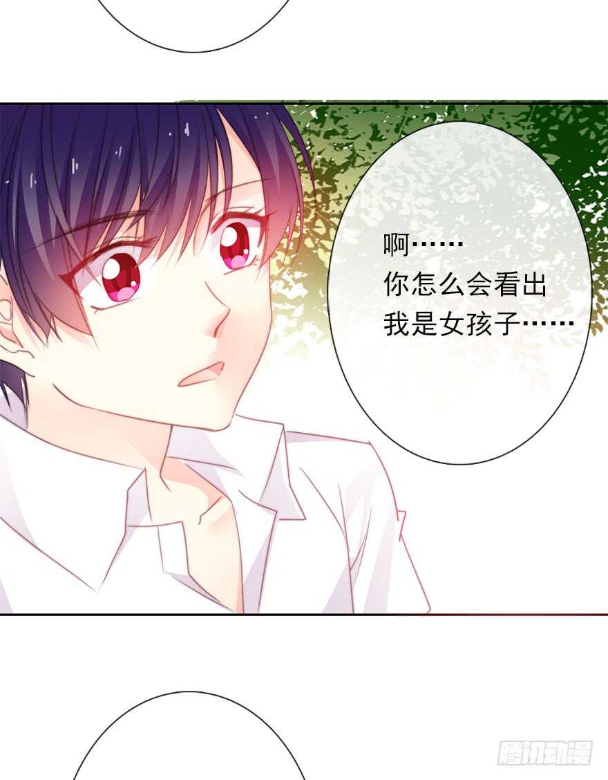 62.乔桉上线-第62话