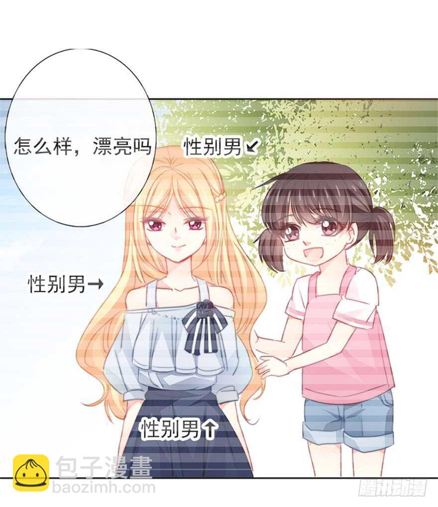 62.乔桉上线-第62话