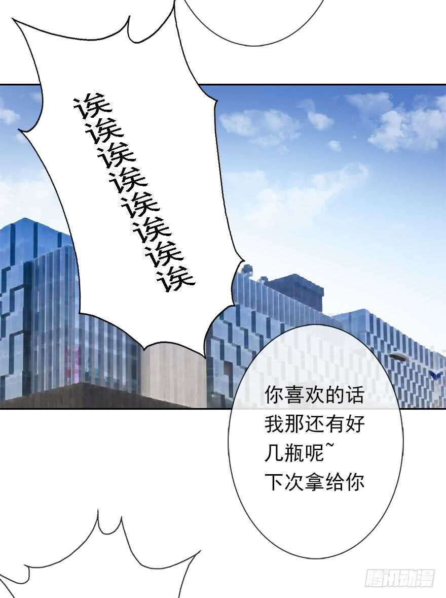 64.乔桉最棒-第64话