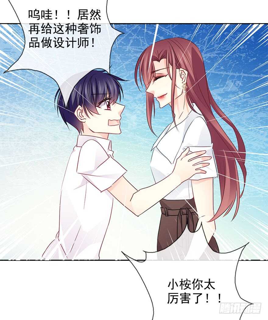 64.乔桉最棒-第64话