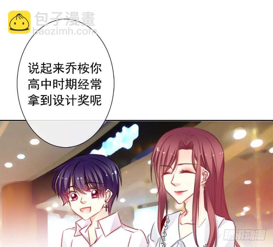 64.乔桉最棒-第64话