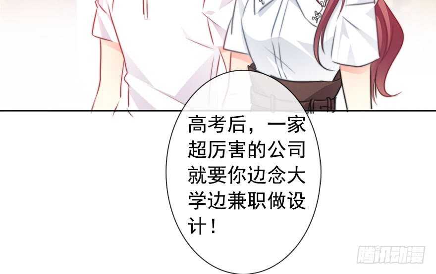 64.乔桉最棒-第64话