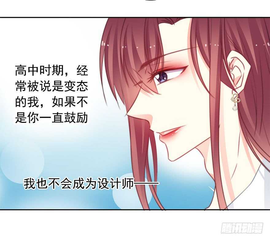 64.乔桉最棒-第64话