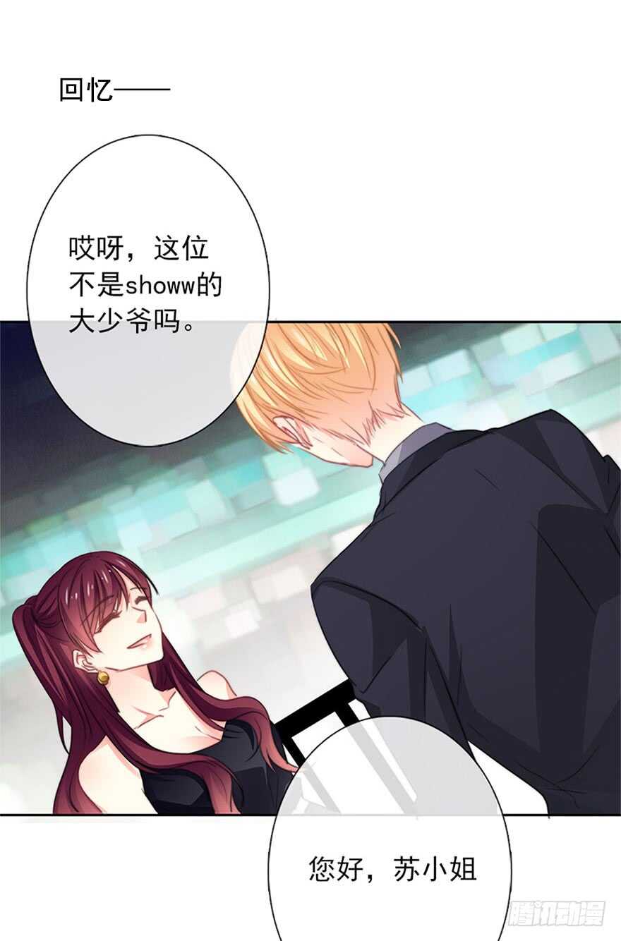 64.乔桉最棒-第64话