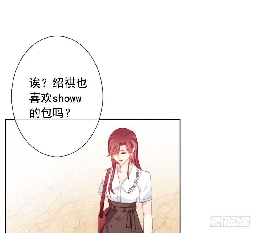 64.乔桉最棒-第64话