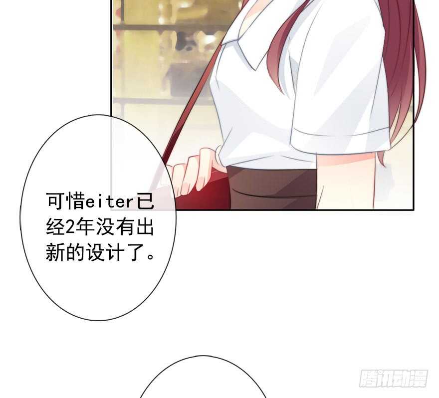 64.乔桉最棒-第64话