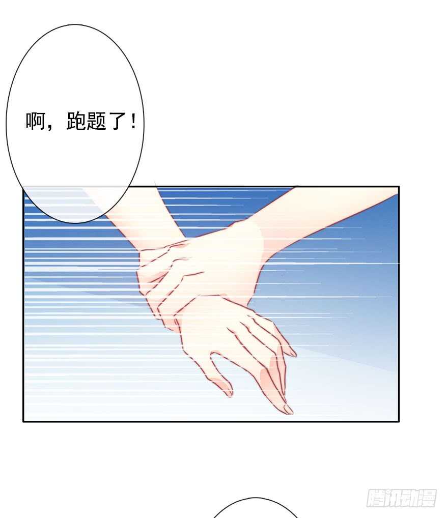 64.乔桉最棒-第64话