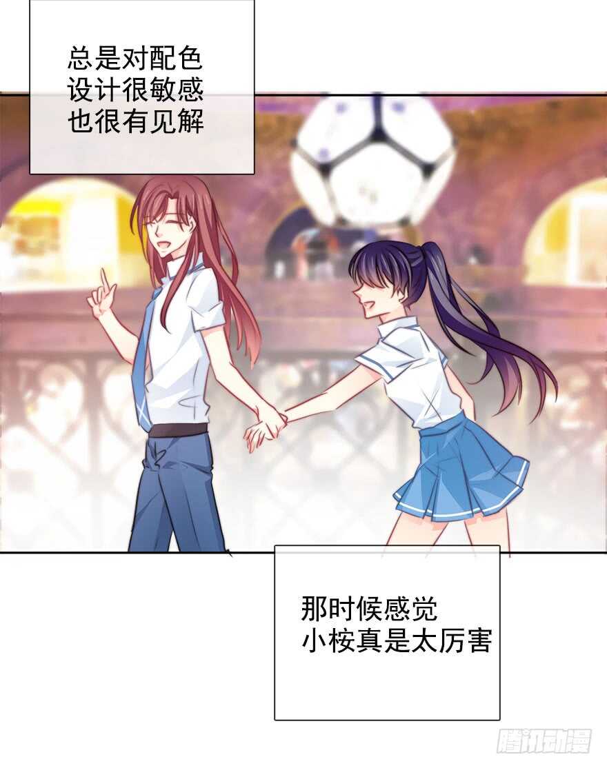 64.乔桉最棒-第64话