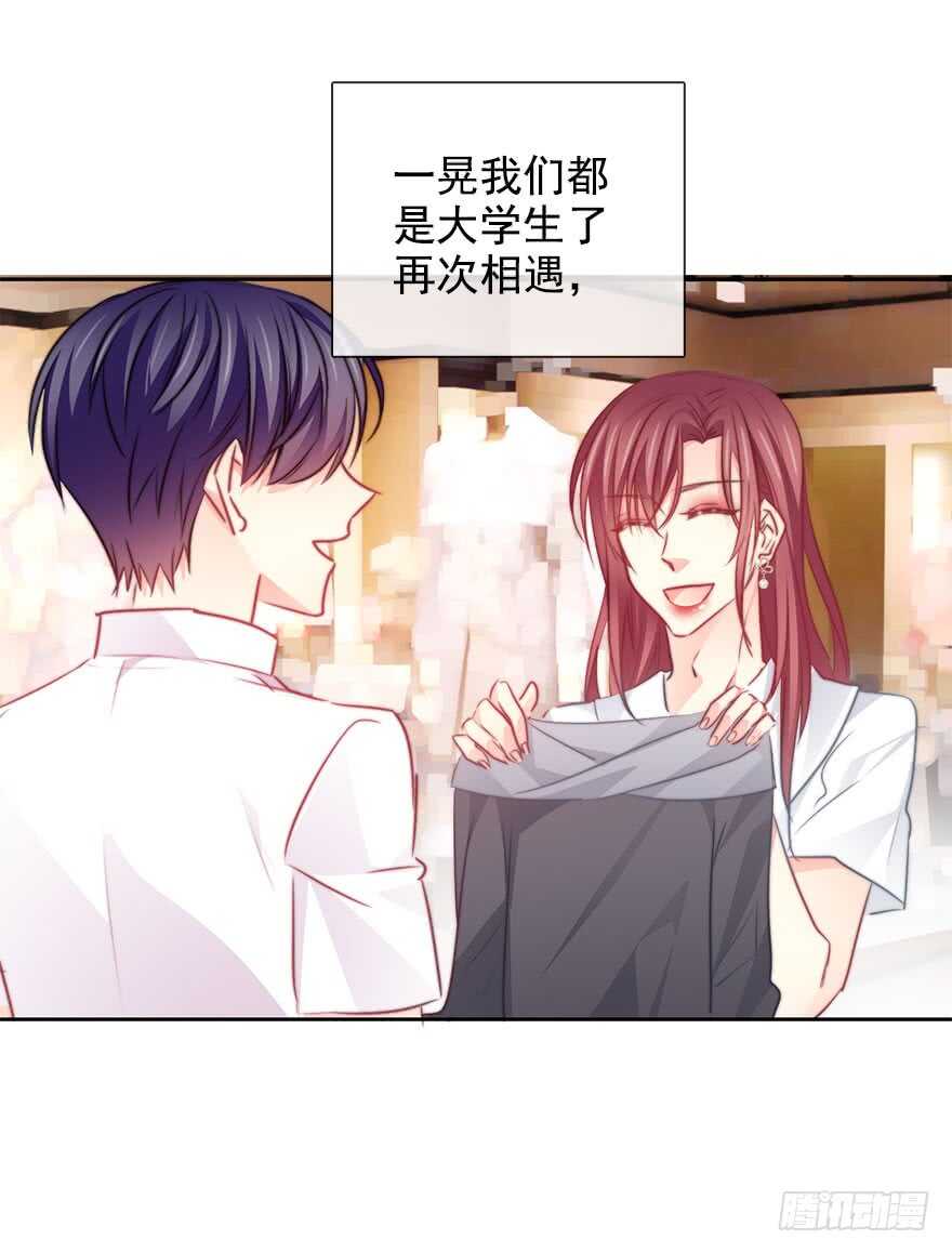 64.乔桉最棒-第64话