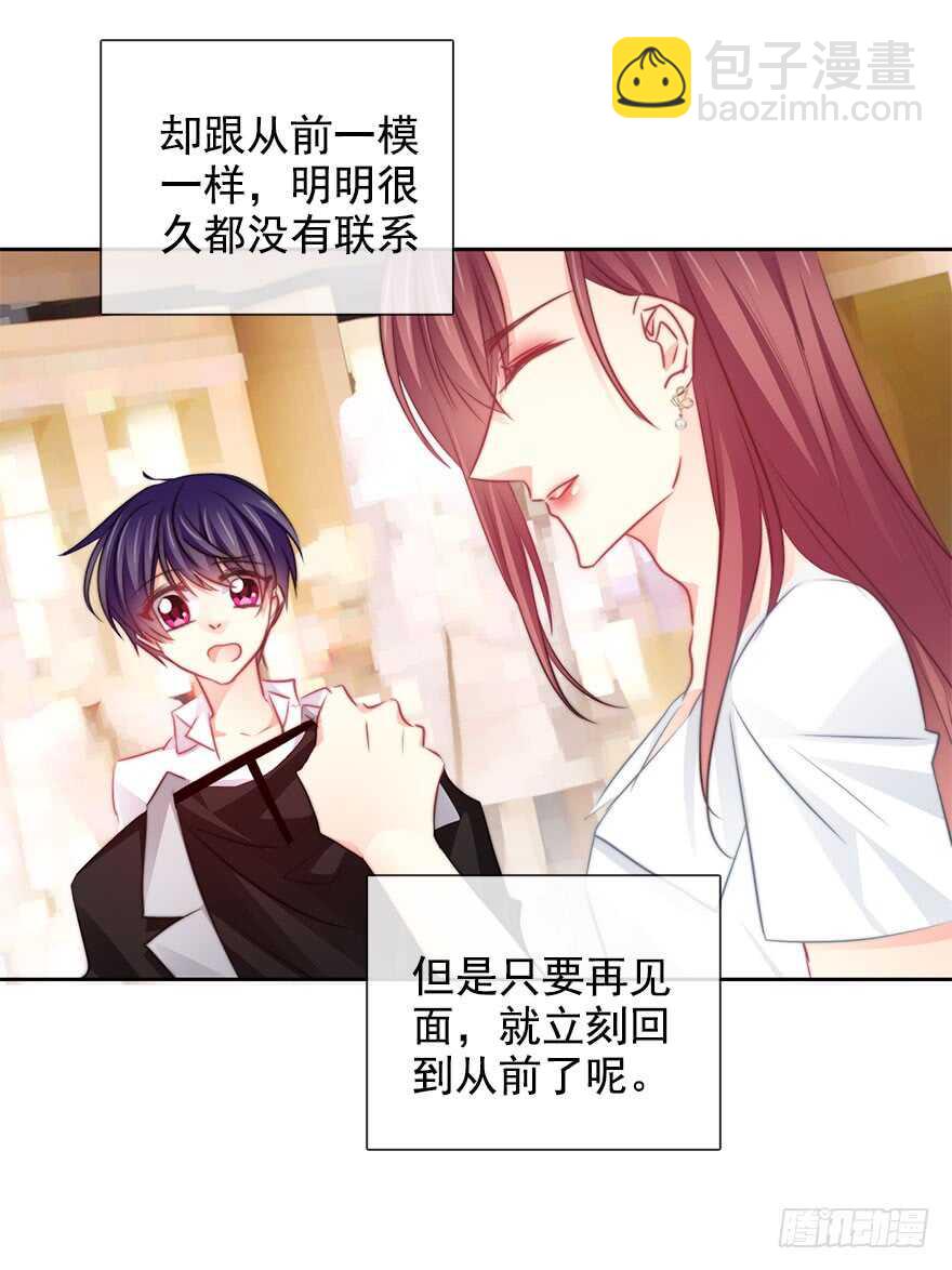 64.乔桉最棒-第64话