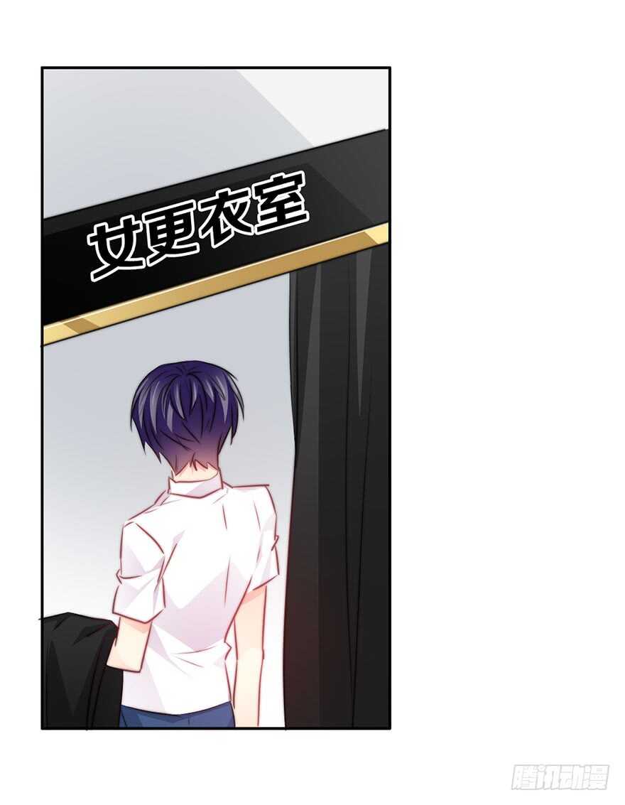 64.乔桉最棒-第64话