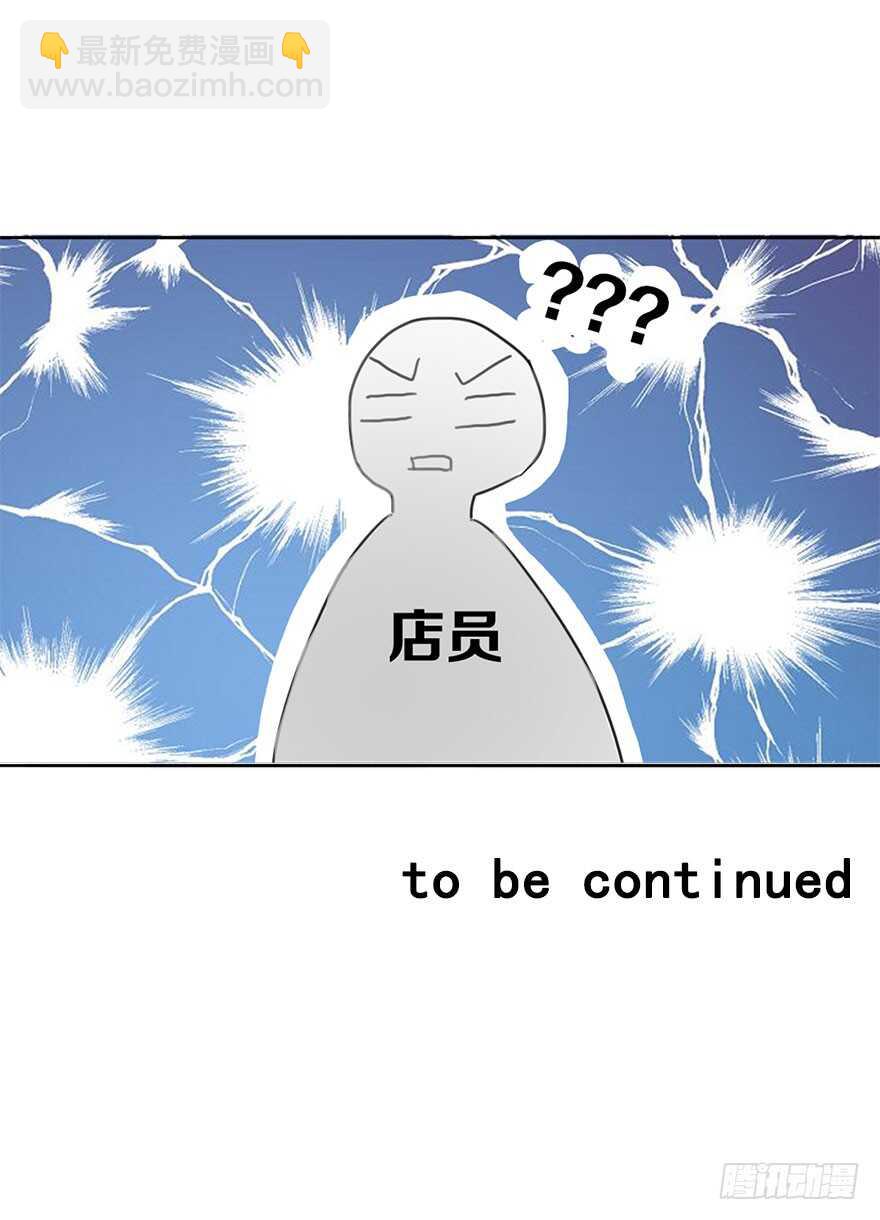 64.乔桉最棒-第64话