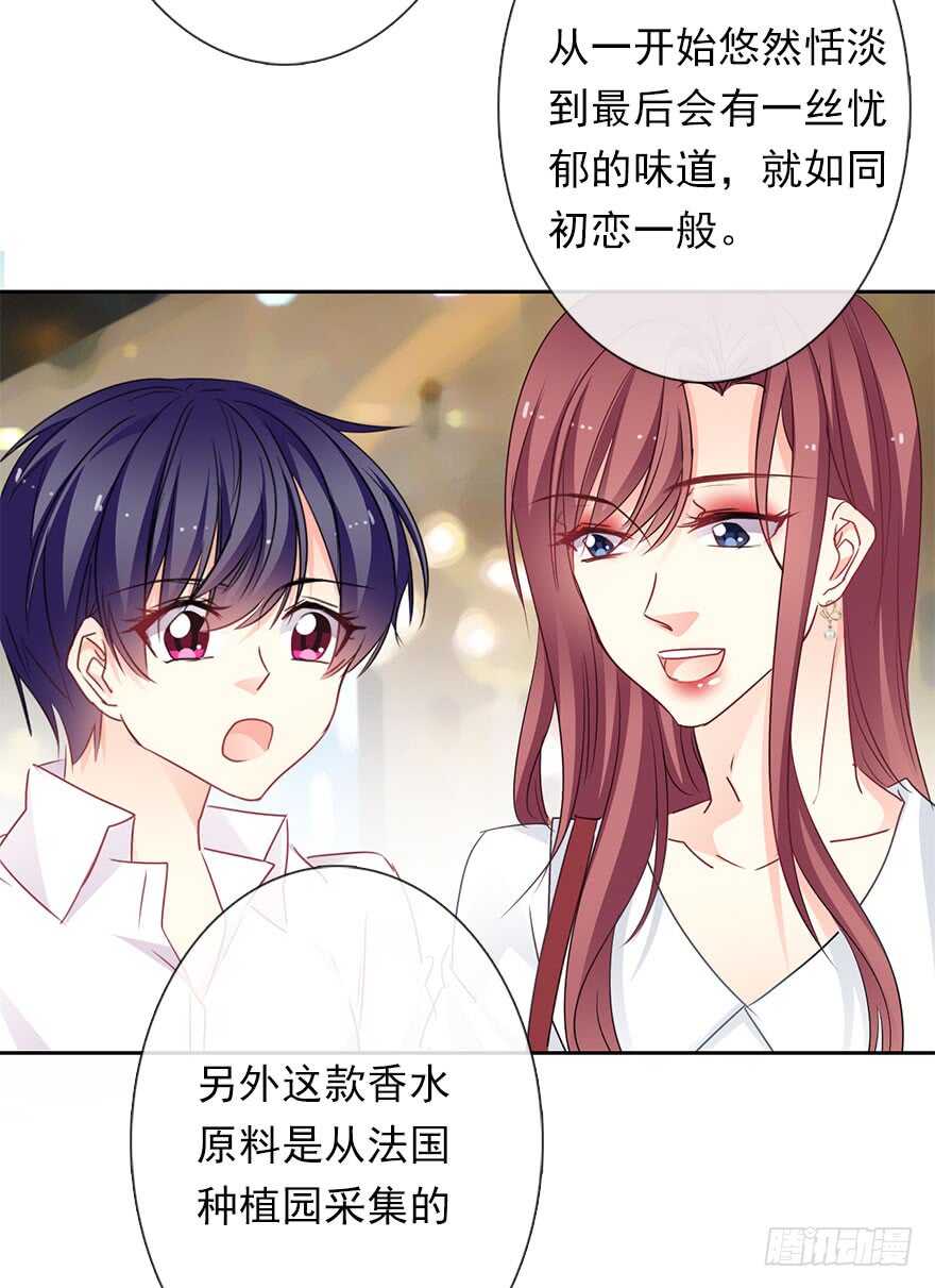 64.乔桉最棒-第64话