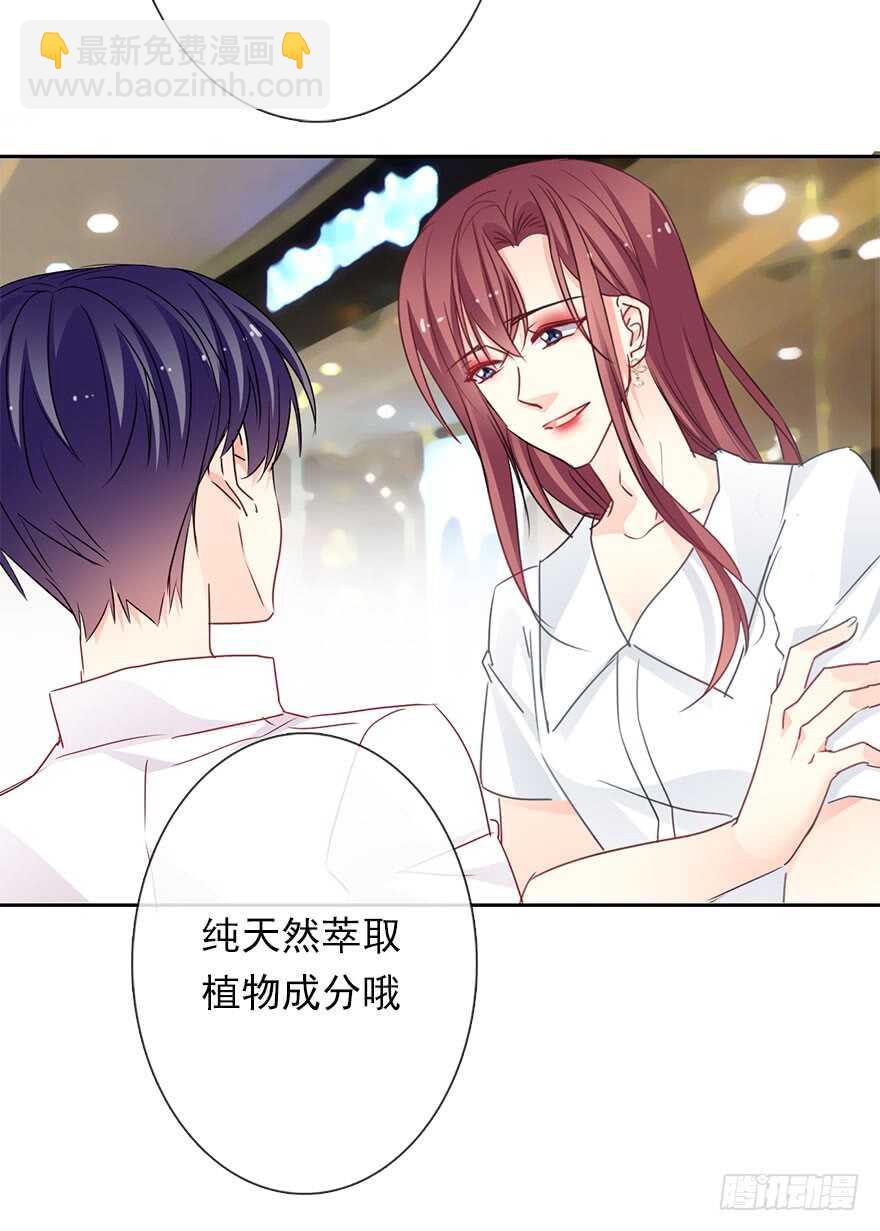 64.乔桉最棒-第64话