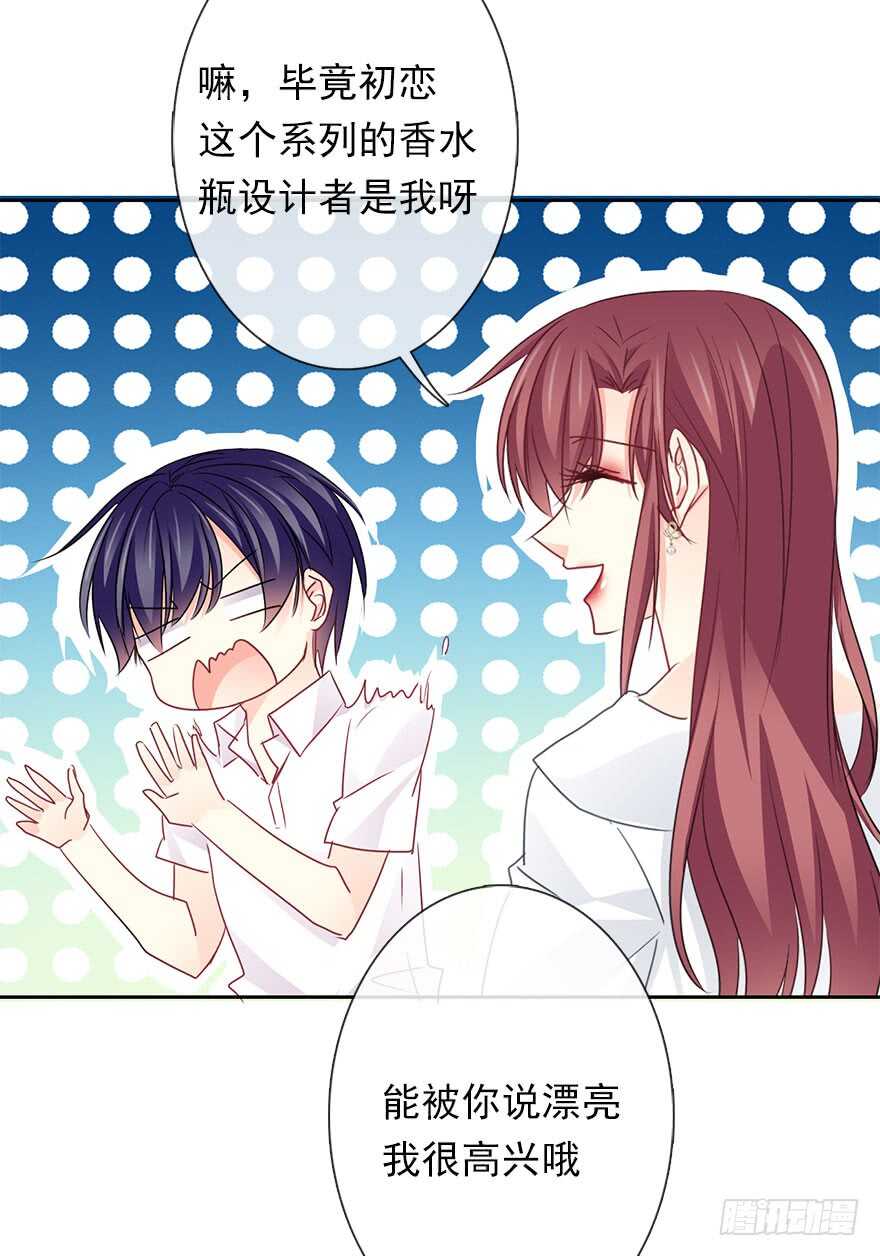 64.乔桉最棒-第64话