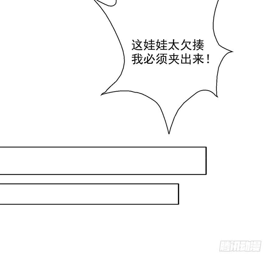 66.我喜欢你-第66话