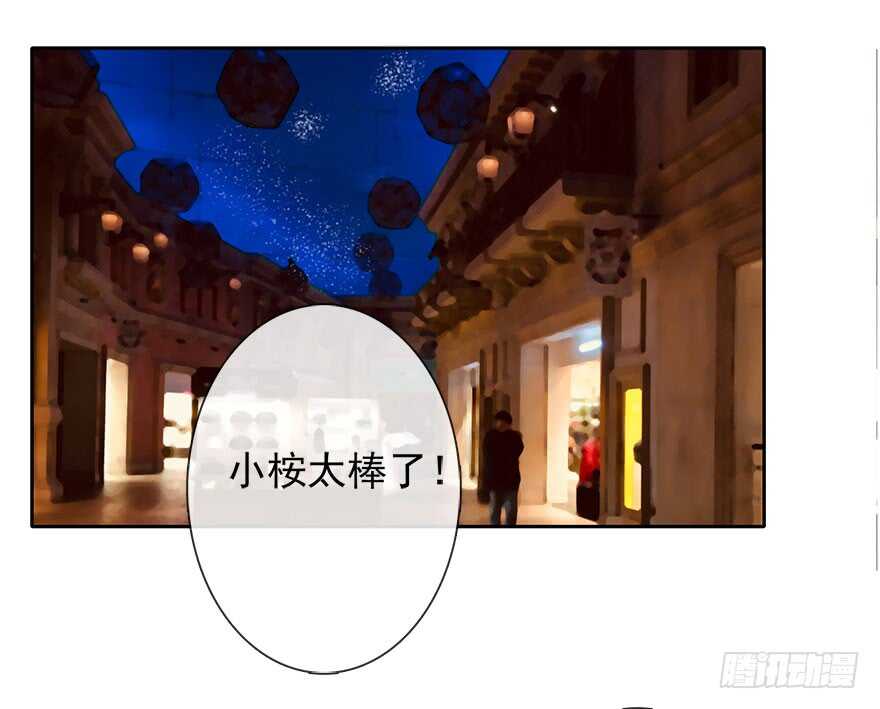 66.我喜欢你-第66话