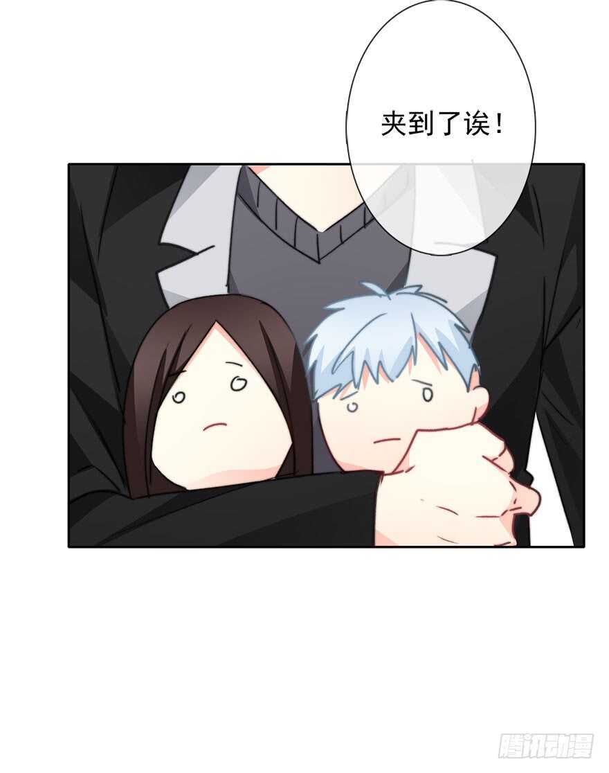 66.我喜欢你-第66话