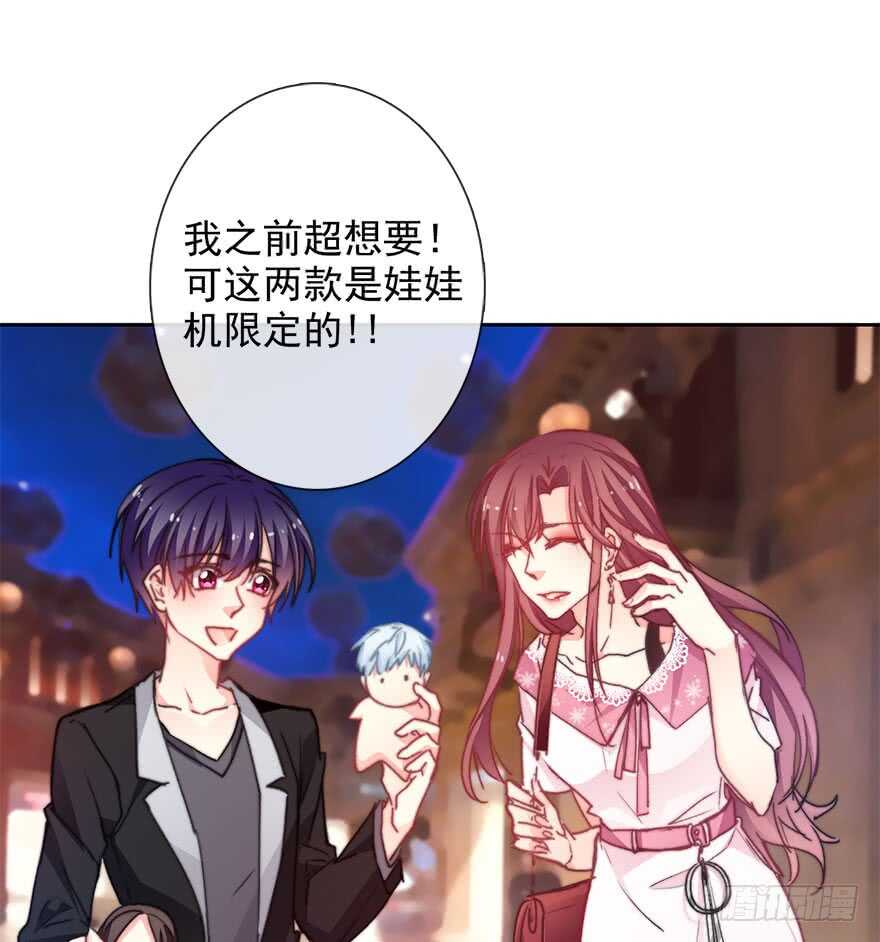 66.我喜欢你-第66话