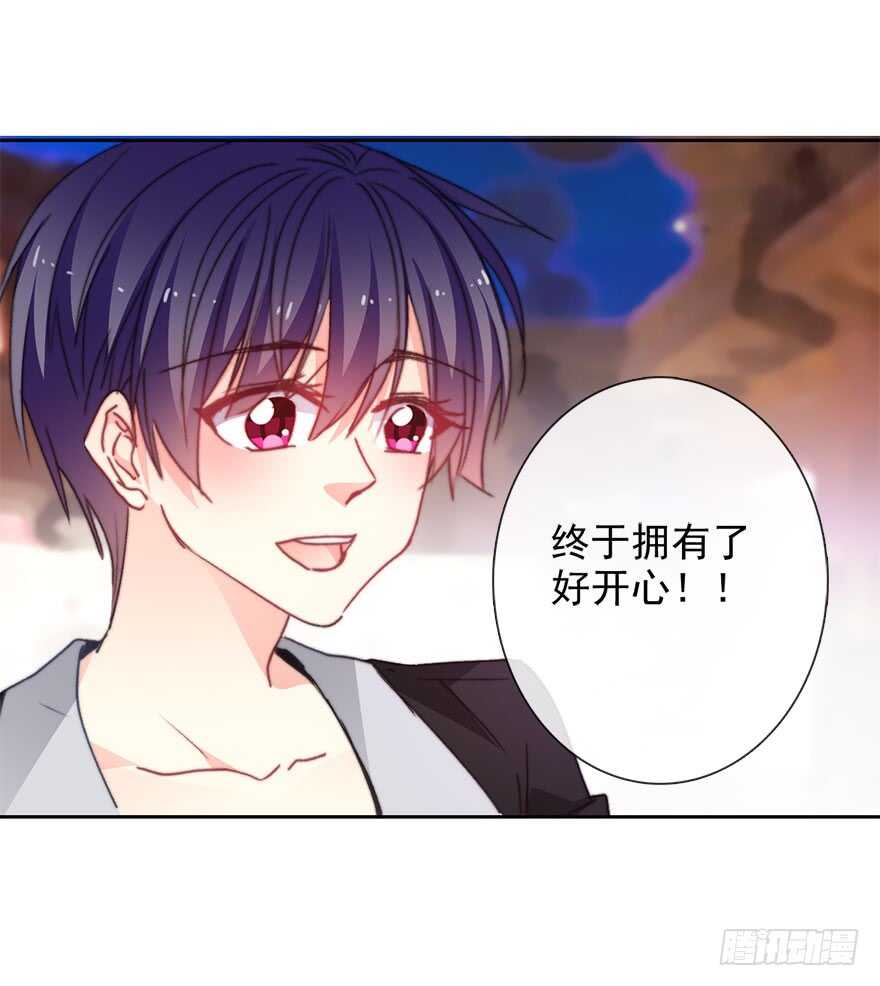 66.我喜欢你-第66话